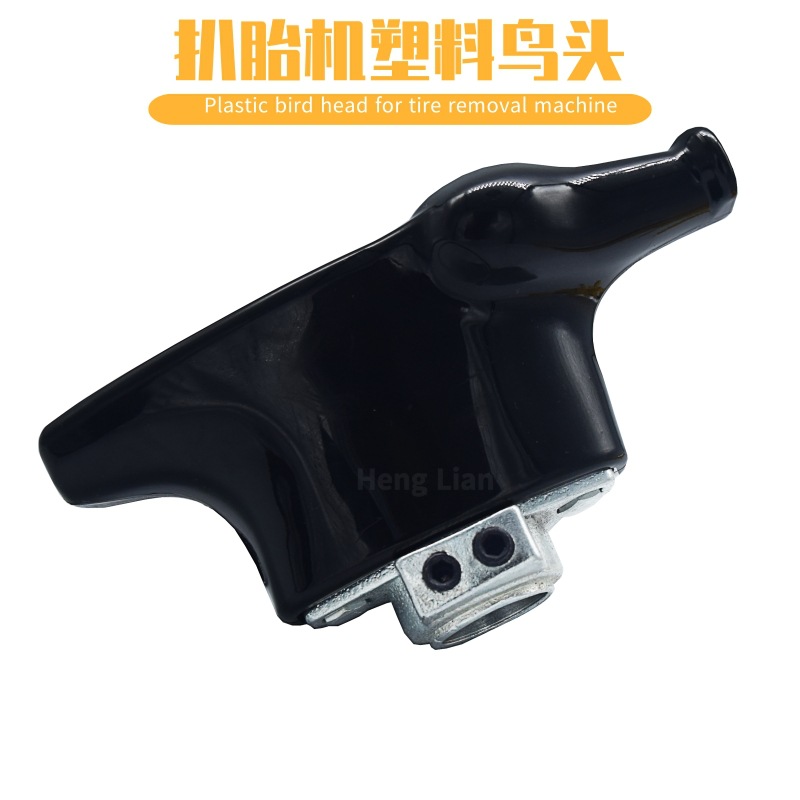 Desmontaje de neumáticos máquina herramienta cambiador de neumáticos cabeza de pájaro desmontaje de Neumáticos Accesorios de la máquina de plástico de alta resistencia tipo no agujero (descuento)