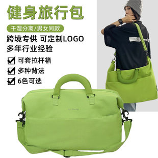Capacious travel bag for men and women, shoulder bag, handheld sports sports bag, with your logo imprint