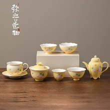弥言奶黄风手绘草莓茶具套装家用手绘盖碗茶壶主人杯合集功夫茶具