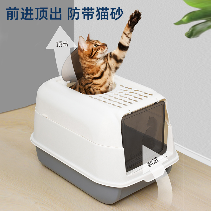 Caja de arena para gatos extra grande completamente cerrada extraíble y lavable cubierta antisalpicaduras gato inodoro fábrica en stock al por mayor