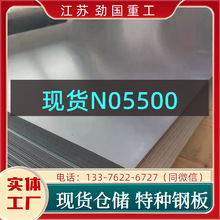 N05500䓰 NCu30-3-0.5Ͳ~Ͻк  ŇƷ