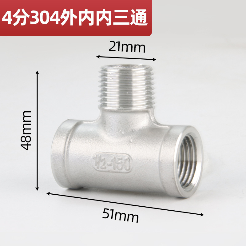4分全銅厚さ活接三方内糸外歯三方水管ガス管小厨宝取付部品|undefined