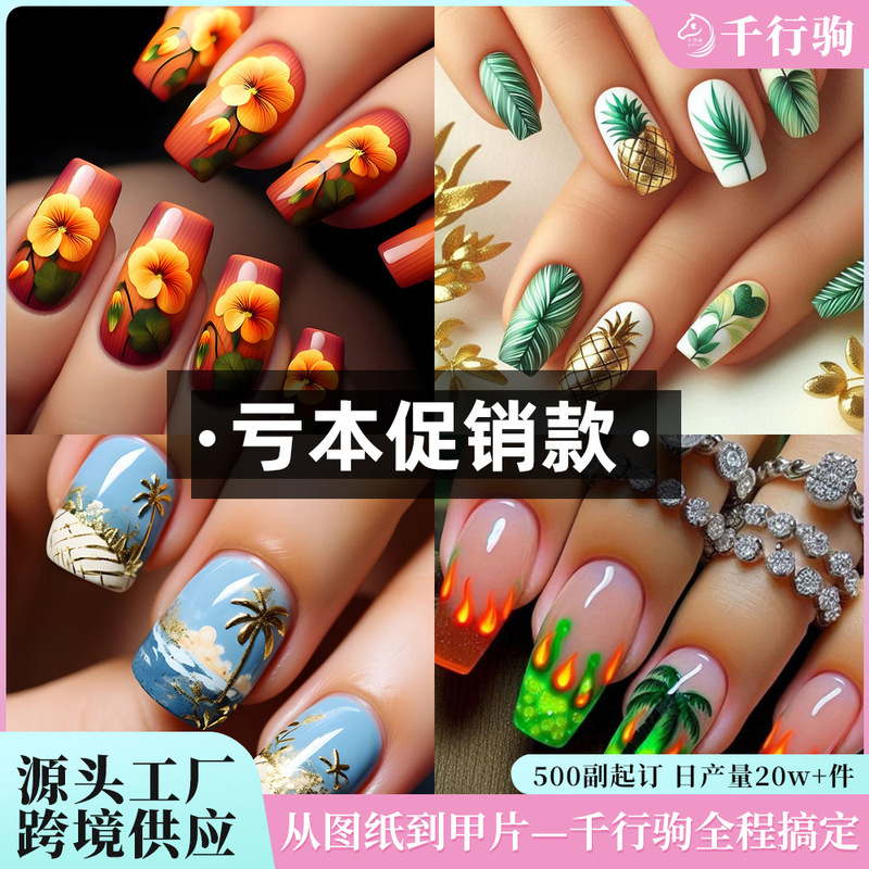 Limited-Time Promotion Cross-Border Nail Stickers Simple and Trendy Fake Nail Stickers Wholesale Foreign Trade Style Wearable Nail Tips Limited-Time Promotion Cross-Border Nail Stickers Simple and Trendy Fake Nail Stickers Wholesale Foreign Trade Style Wearable Nail Tips