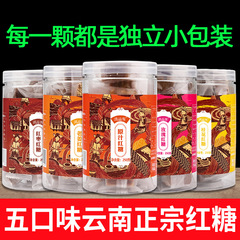 Yunnan Traditional Handcrafted Sugar Cane Juice Red Sugar Independent Packaging Black Sugar Block Sugar Rose Jujube Ginger Tea