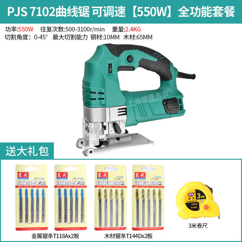 Dayi 직소 [완전 기능 패키지]
