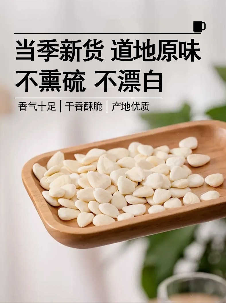 Xinjiang Sweet Almond Kernels Nan Xing Ren Peeled Raw Nuts for Soymilk Baking and Congee 250g x 4 Cans quality and texture