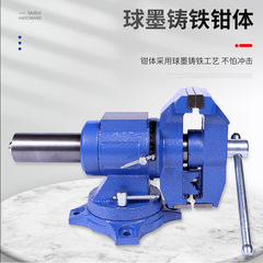 Manufacturer direct supply 4-inch to 6-inch multi-purpose workbench vise with integrated anvil and 360-degree rotating bench vise