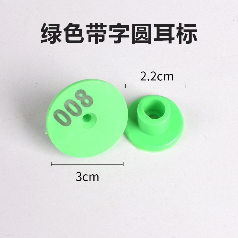 Cerda Etiqueta de oreja oveja Etiqueta de oreja ganado y oveja Etiqueta de oreja número Etiqueta de oreja de cerdo animal veterinario TPU ganado Etiqueta de oreja