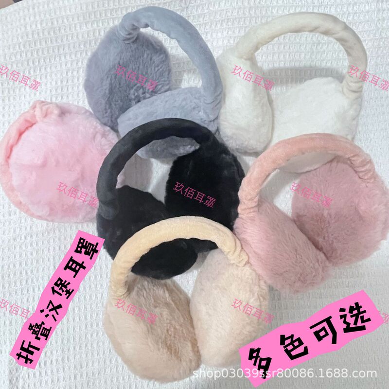 冬季保暖耳罩耳暖女通用学生可爱汉堡耳套防冻耳捂耳包护耳朵折叠|undefined