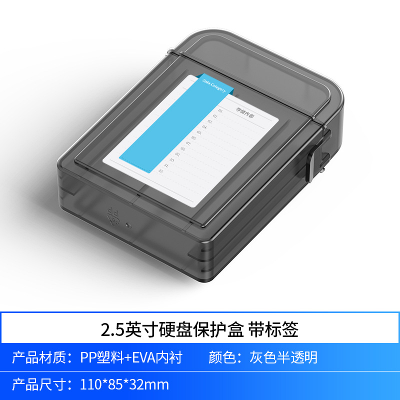 Grey 2.5-inch Single Pack