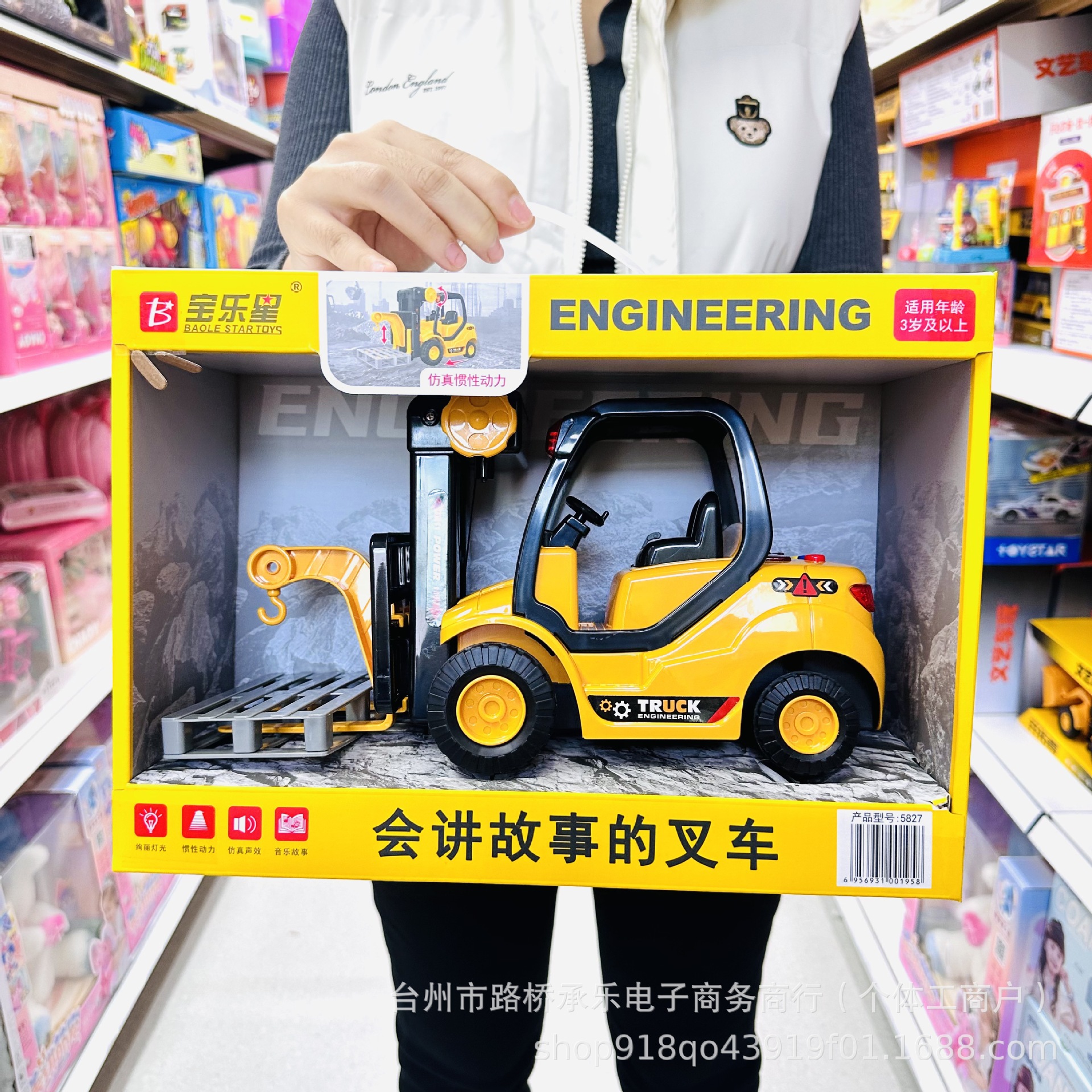 5827 Storytelling Forklift