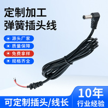 늹����dc5.5�Դ�� 5.5*2.1���^�Դ�� �S�Ҷ���2.5���ɲ��^��