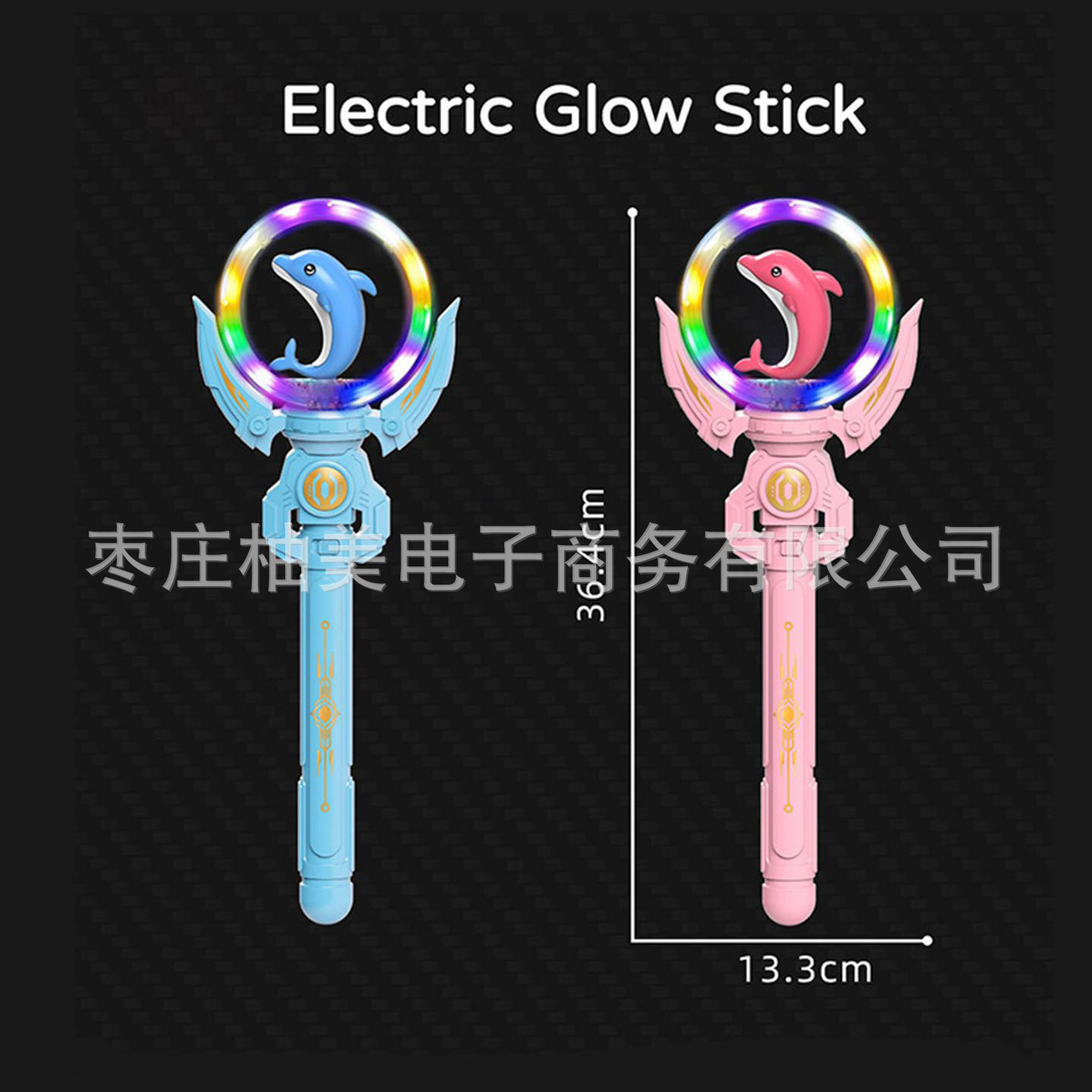 돌고래 디자인 요술봉 혼합 색상 (배터리 미포함)