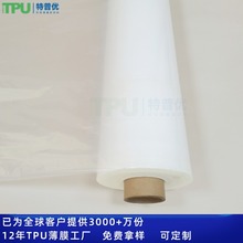 ���Ճ�tpu�����zĤ �o�p�N�ϭh���ߵ͜��p���N��tpu�����zĤ �F؛