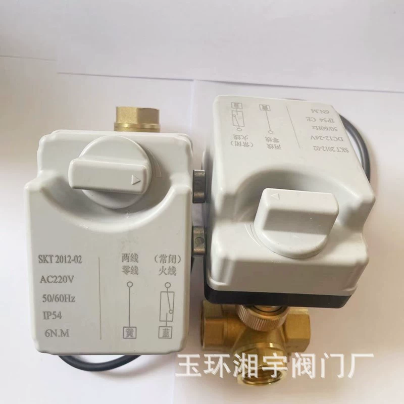 Вторая линия AC220V DN15-40 два трехходовых электрических шаровых крана, интегрированный вручную центральный канал кондиционирования воздуха