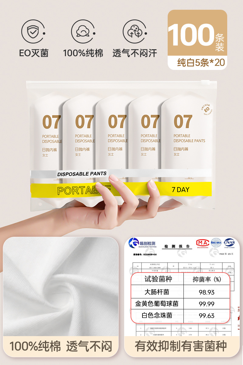 [Stock up 100 pieces] White* pure cotton✅7A antibacterial