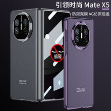�m���A��mateX5�ۯB���wʽ�֙C��������AG��Ӱȫ�������Q���o��