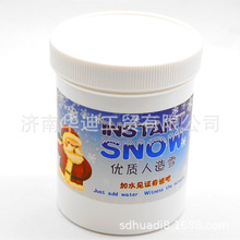 外贸货源，跨境产品，人造雪罐，320克每罐，人造雪