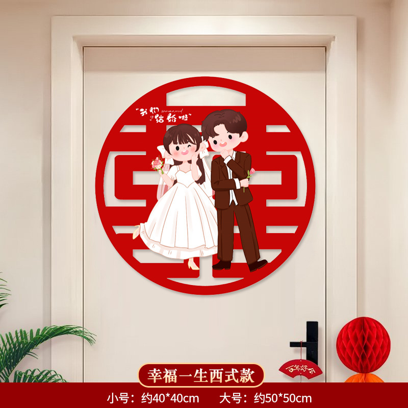 Venta al por mayor suministros de boda pegatinas de boda encaje festivo tridimensional decoración de la ventana decoración de la habitación de la boda puerta pegatinas de boda