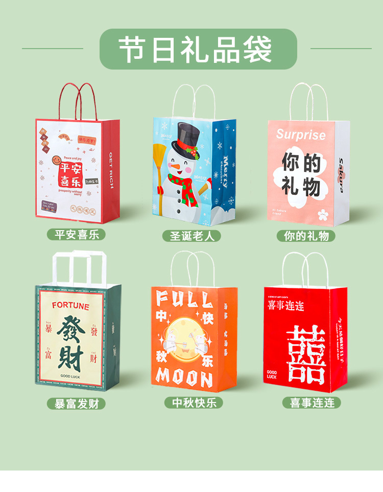 百万现货详情_09