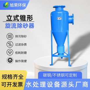 ������ɰ��304���P䓾�ˮ�x��ʽ�^�V���Ԅ����۳�ɳ�O��