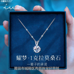 Authentic D Color New Moissanite 925 Silver Necklace Women's Clavicle Chain Necklace Birthday Valentine's Day Gift to Wife and Girlfriend
