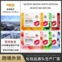 跨境系列滋润外贸唇膜