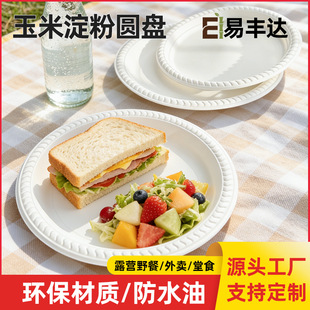 �羳һ�������׵��۱P��7��ɽ���ͱPˮ���P�ە��Ɍ�һ���Ե���