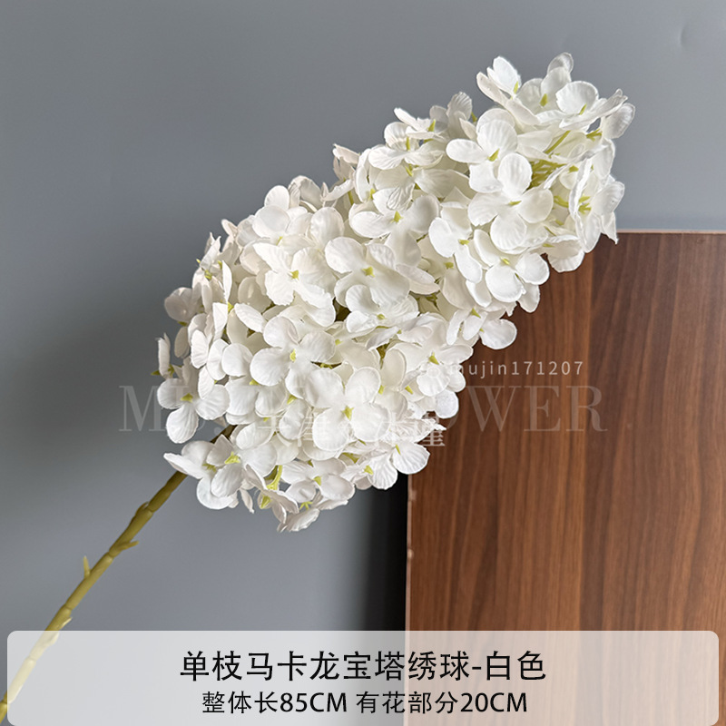 마카롱 파고다 수국