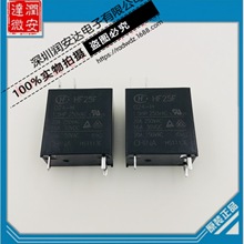 JQC- HF25F-024-H 24VDCһ�M���_3�_20A250VAC��l�^���΢���t��