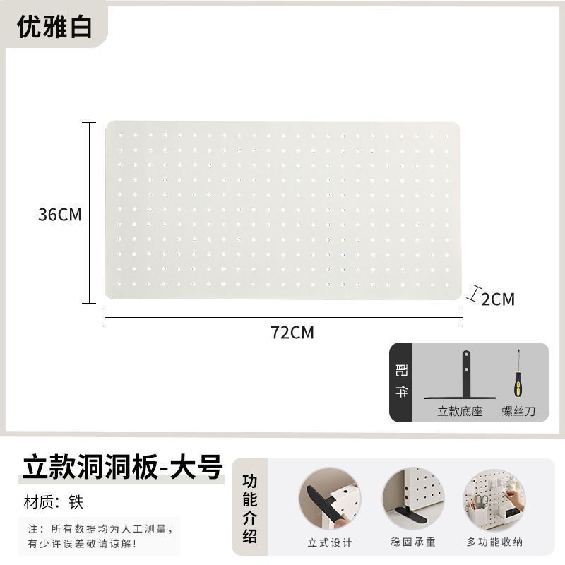立式洞板桌面洞洞板防挡板置物架办公桌书桌隔板收纳免打孔桌代发|undefined