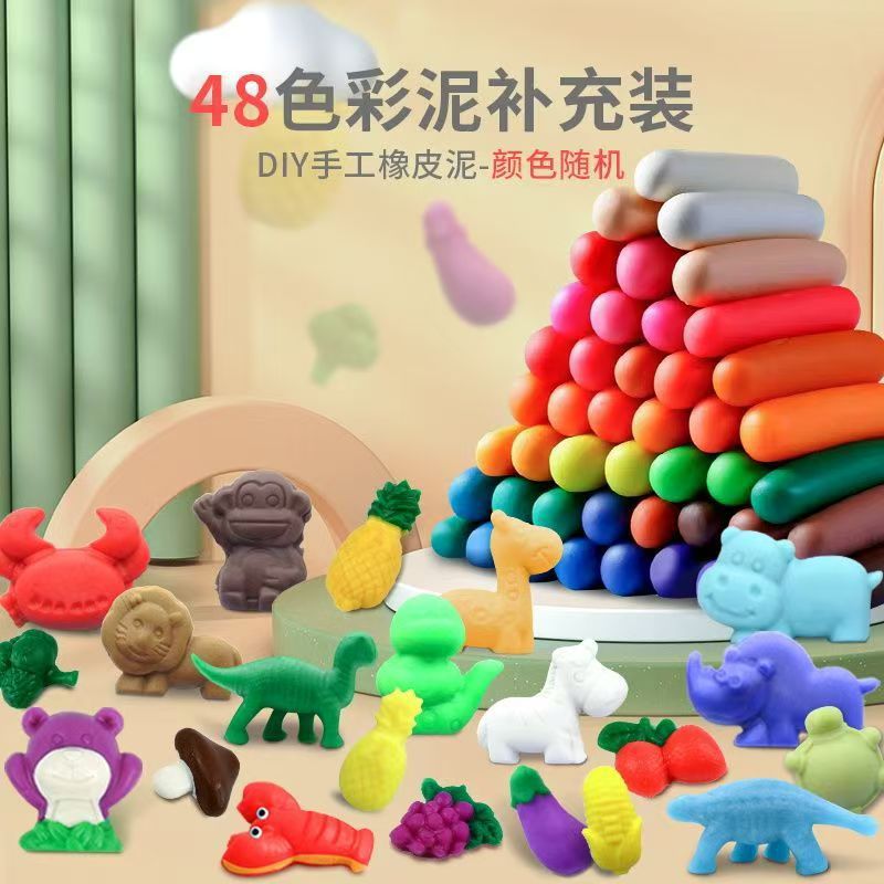 48 pieces of mud/960g