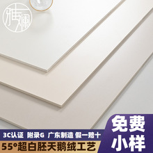 广东佛山超白胚天鹅绒柔光砖750x1500地砖卫生间墙砖客厅卧室瓷砖