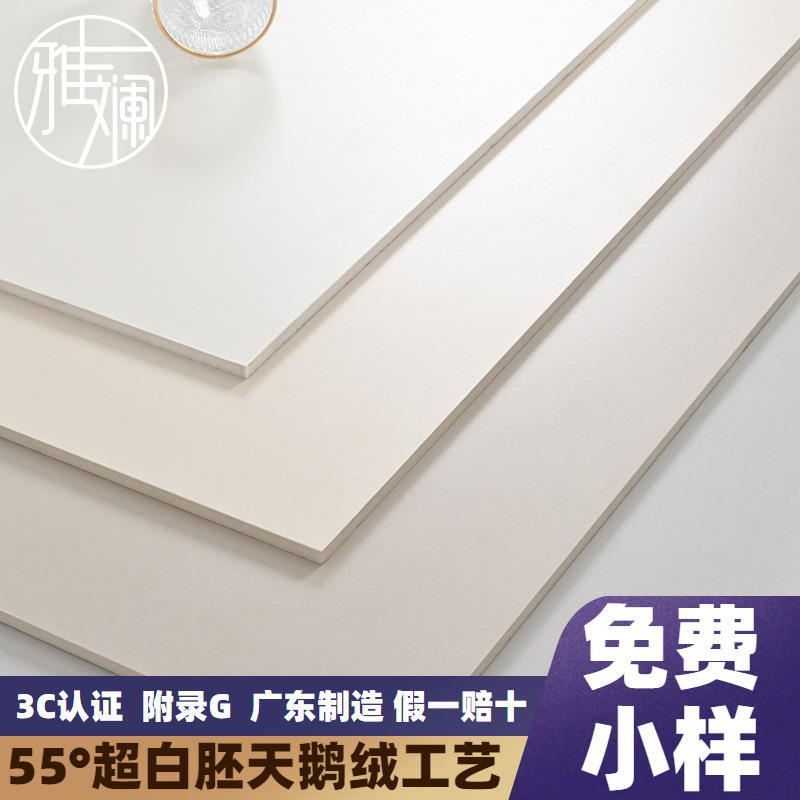 Guangdong Foshan Ultra-White Embryo Velvet Soft Light Tiles 750X1500 Floor Tiles Bathroom Wall Tiles Living Room Bedroom Tiles