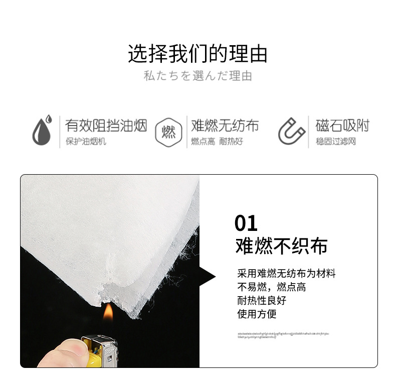 吸油纸_07.jpg