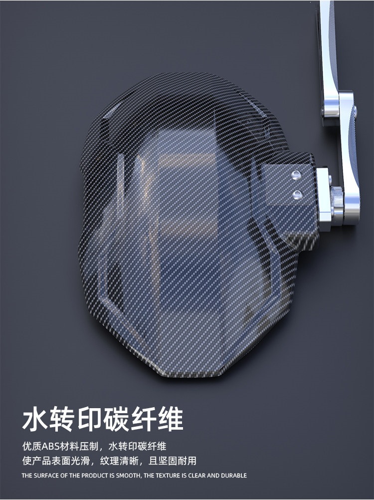 Suitable for Niu and other electric vehicle modification accessories, NQi/NGT carbon fiber pattern rear fender