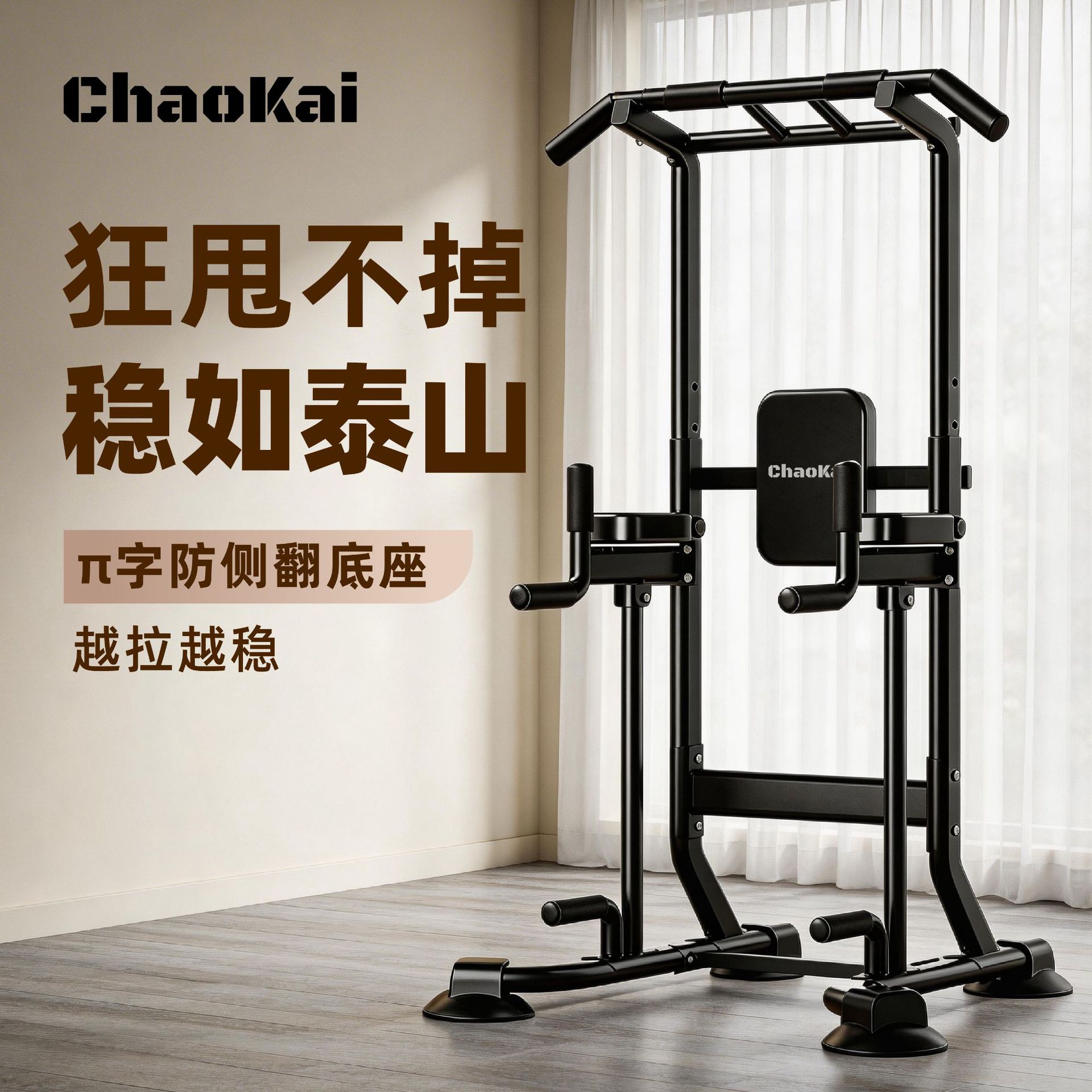 儿童山系双肩包