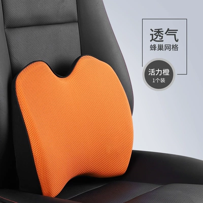Memory Foam Car Headrest and: Headrest - i-605ms-ch-vitality-orange