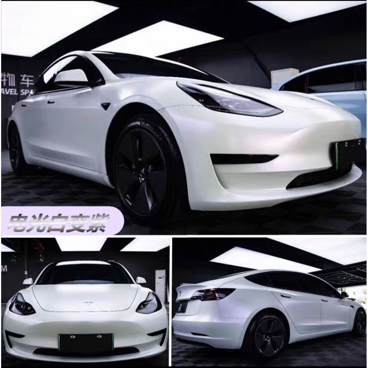New car color change film: matte white to purple, self-adhesive, suitable for motorcycles and electric vehicles, waterproof, sunscreen, and scratch-resistant protective film for touch-up