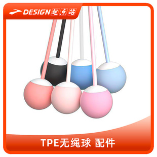 Cordless Ball Accessories Manufacturer Wholesale Large Indoor Jump Ropes for Adult Fitness Exercise Wireless Fitness Equipment