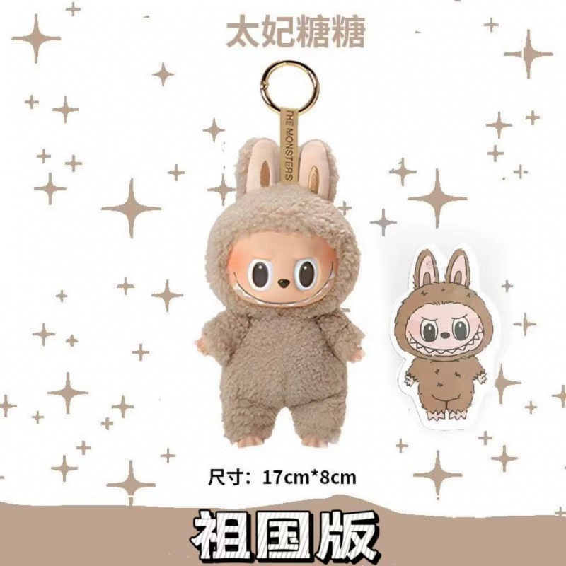 现货POPMART拉布布一代搪胶娃娃毛绒公仔马卡龙脸盲盒|undefined