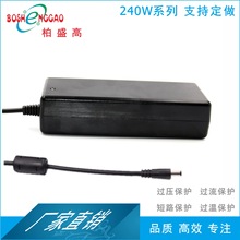 �����m�Դ21V10A �Ї��J�C CCC 240W ��Ħ�� 12V20A ��Ҏ�m����