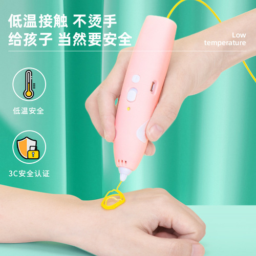 Deli 74860 3D printing pen three-dimensional painting pen graffiti pen Children's Day gift student creative smart toy