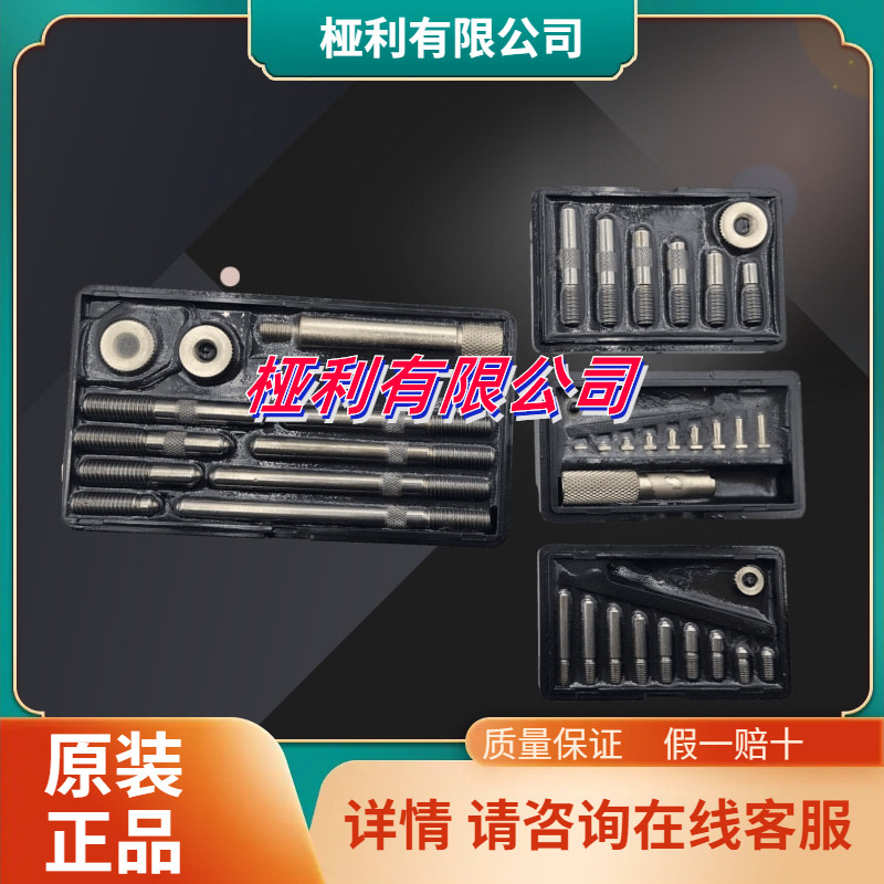 适用桂林百分表测头接自九螺母配件表威海上长杆成量螺帽可换内径