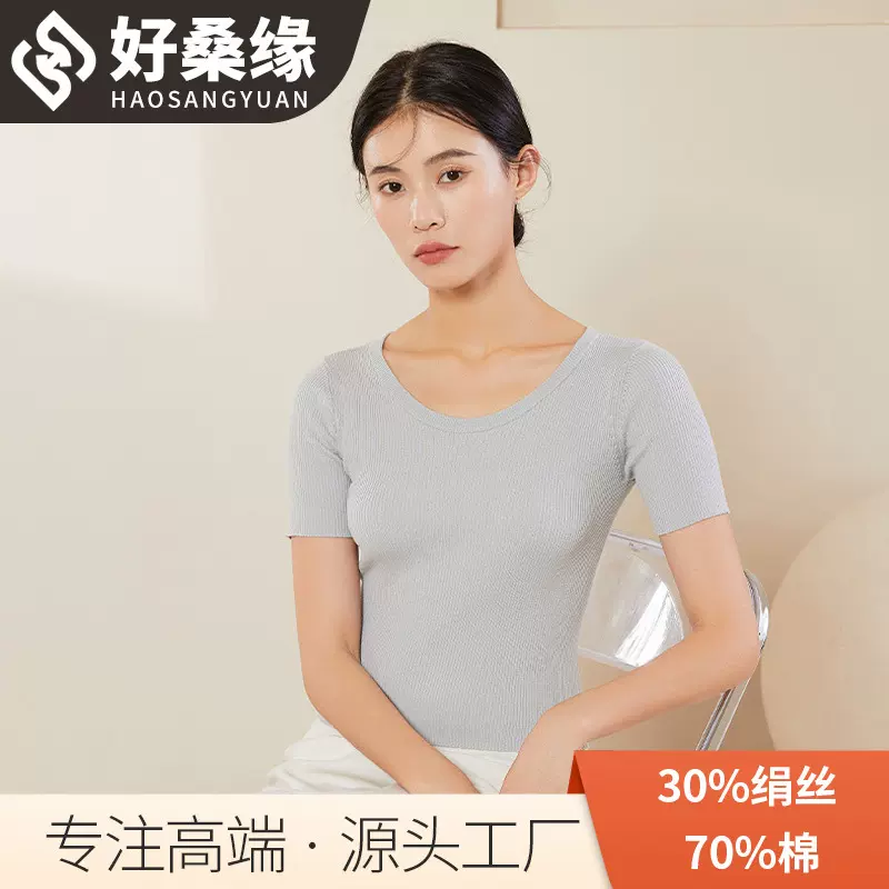 好桑缘 真丝螺纹T恤针织女上衣t恤短袖夏绢丝修身桑蚕丝上衣2421