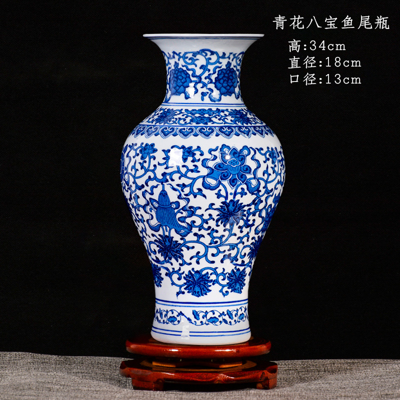 대형 블루와 화이트 8 보물 물고기 꼬리 병 + 나무 회전 받침대