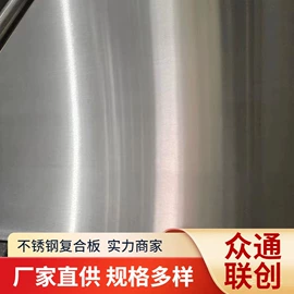不锈钢板;钻采设备;镀锌管