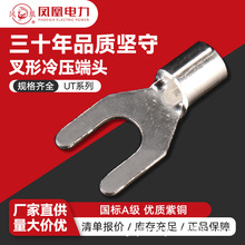 UT�����䉺���^�䉺�����P�� Y�Ή��������~��a�Ӿ������~����
