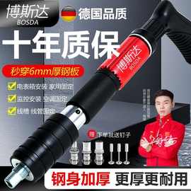 迷你吊顶神器泡钉枪正牌多功能打钉枪射钉神器新款钢钉炮钉紧固器