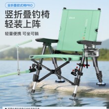 渔之源小蜻蜓可折叠欧式椅PRO钓椅超轻野钓便携一件代发跨境批发